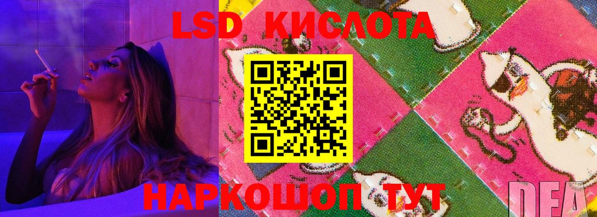 ЛСД экстази ecstasy  Вход с VPN  ЛСД экстази  ЛСД экстази кислота  Борисоглебск 