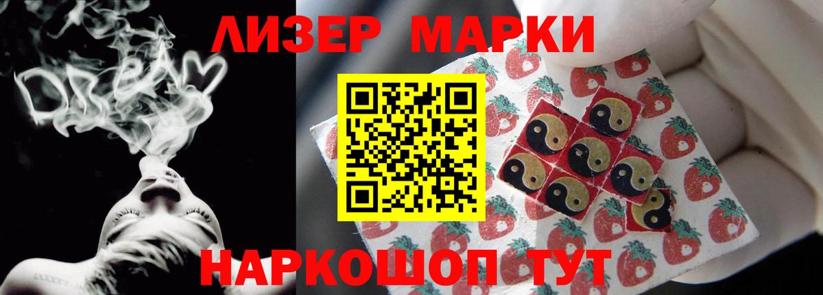Лсд 25 экстази ecstasy Борисоглебск