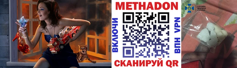 блэк спрут маркетплейс  Борисоглебск  МЕТАДОН кристалл  где купить наркоту 