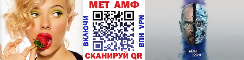 Первитин Methamphetamine  Борисоглебск 