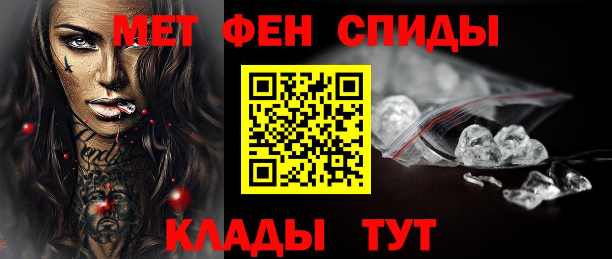 Метамфетамин витя Борисоглебск