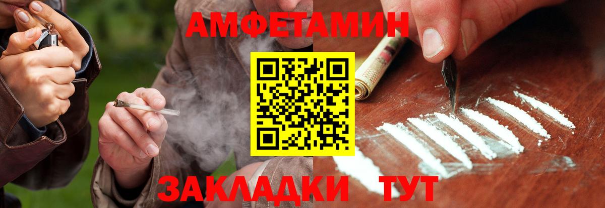 Первитин витя  Борисоглебск  Первитин витя 