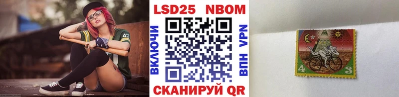 продажа наркотиков  Борисоглебск  Марки N-bome 1500мкг 