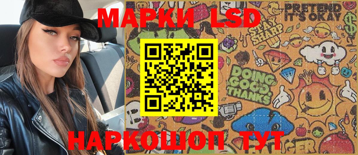 Марки NBOMe 1,8мг  Марки N-bome  Борисоглебск 