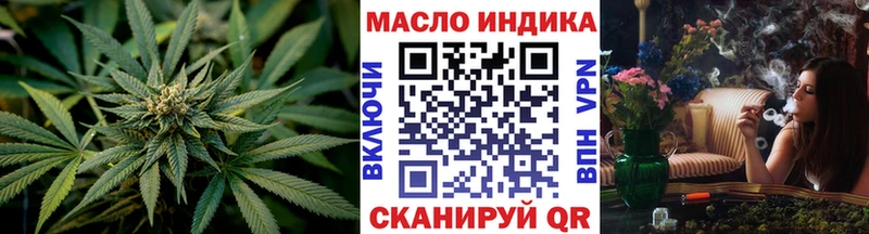 сайты даркнета Telegram  Борисоглебск  ТГК концентрат  наркошоп 