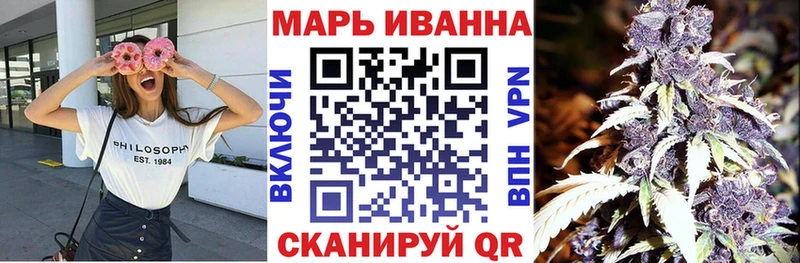 Канабис тримм  что такое   Борисоглебск 
