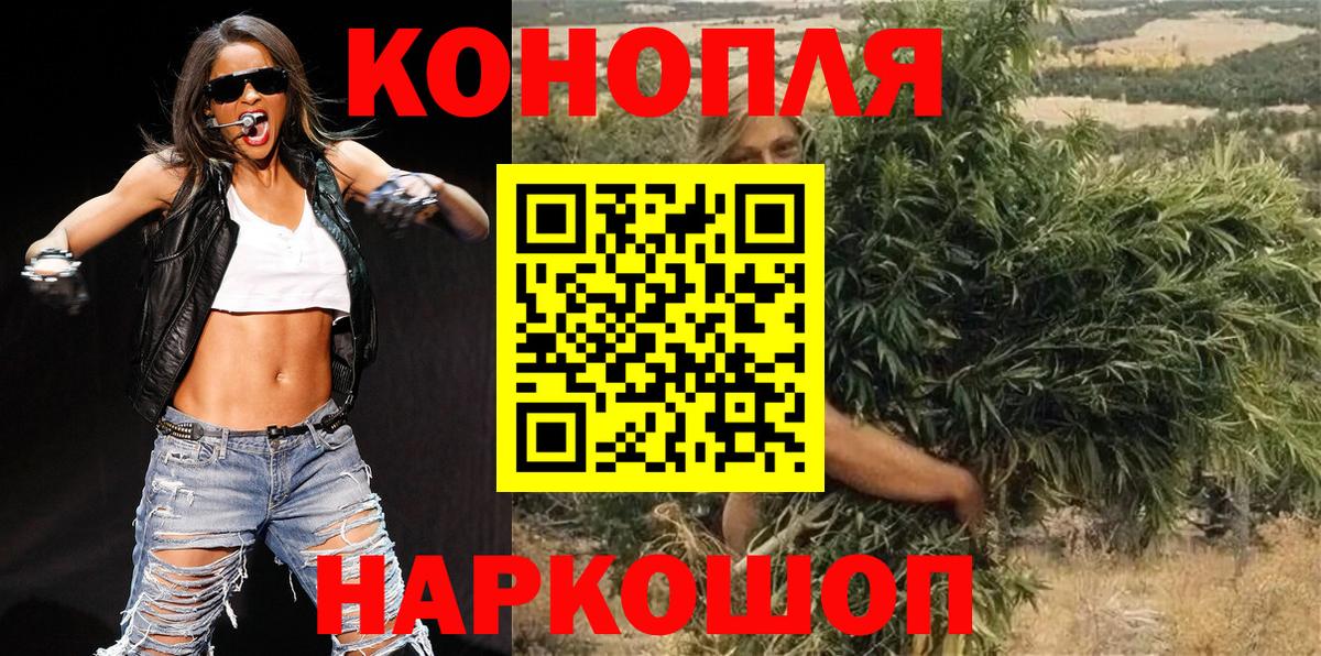 Шишки марихуана сатива Борисоглебск